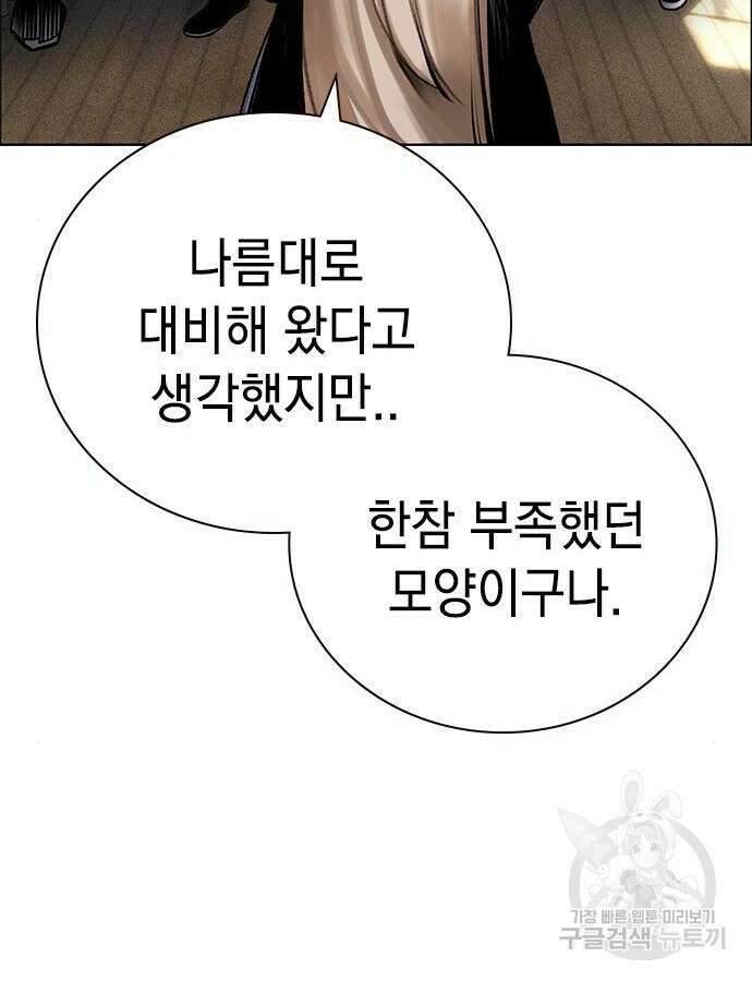정글쥬스 시즌2 17화 18
