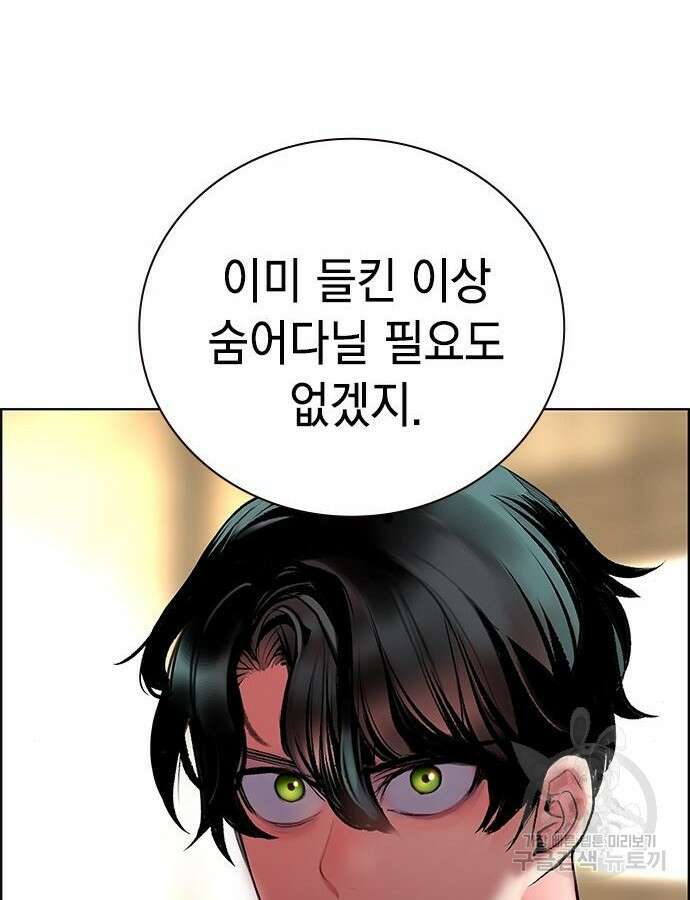 정글쥬스 시즌2 17화 19