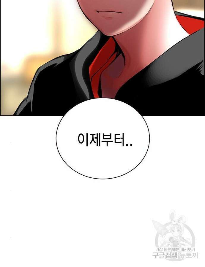 정글쥬스 시즌2 17화 20
