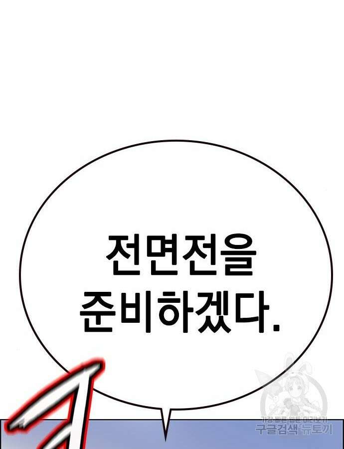 정글쥬스 시즌2 17화 21