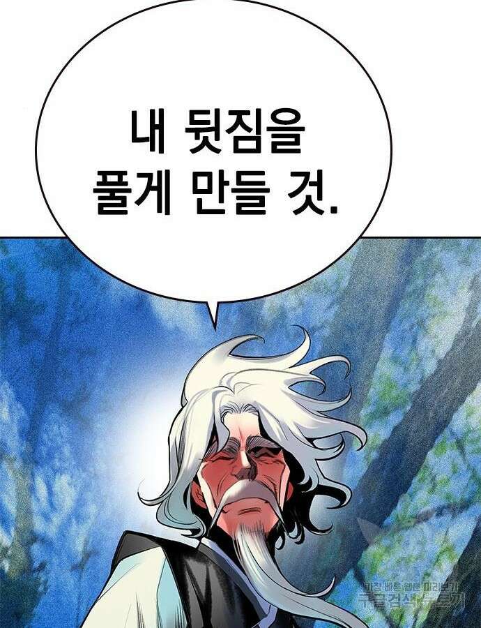정글쥬스 시즌2 17화 34