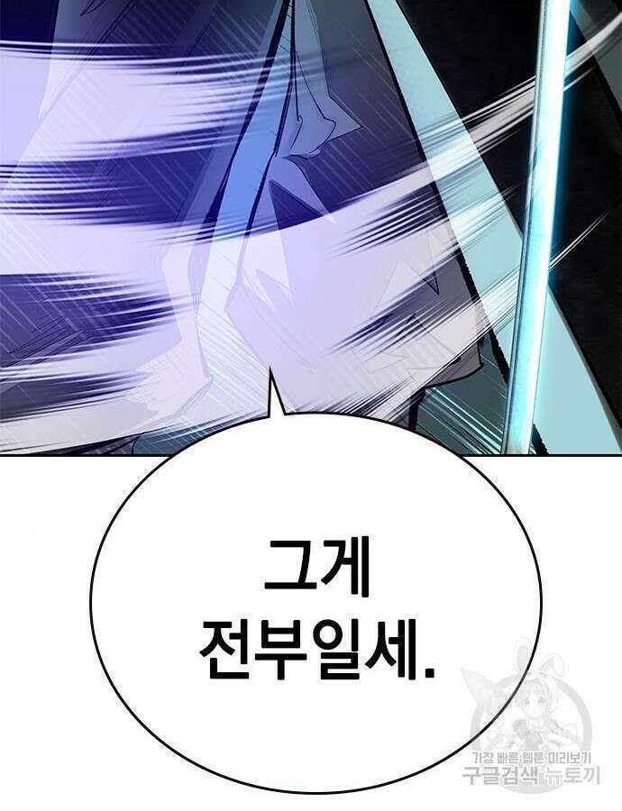 정글쥬스 시즌2 17화 36