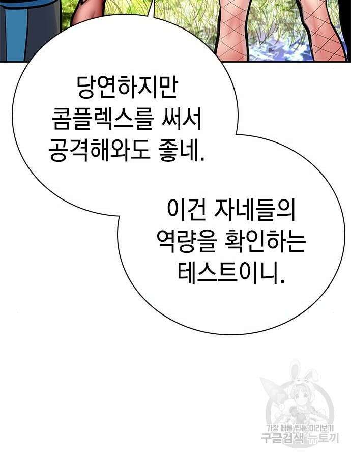 정글쥬스 시즌2 17화 39