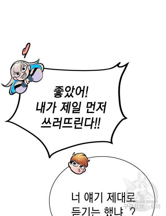 정글쥬스 시즌2 17화 40