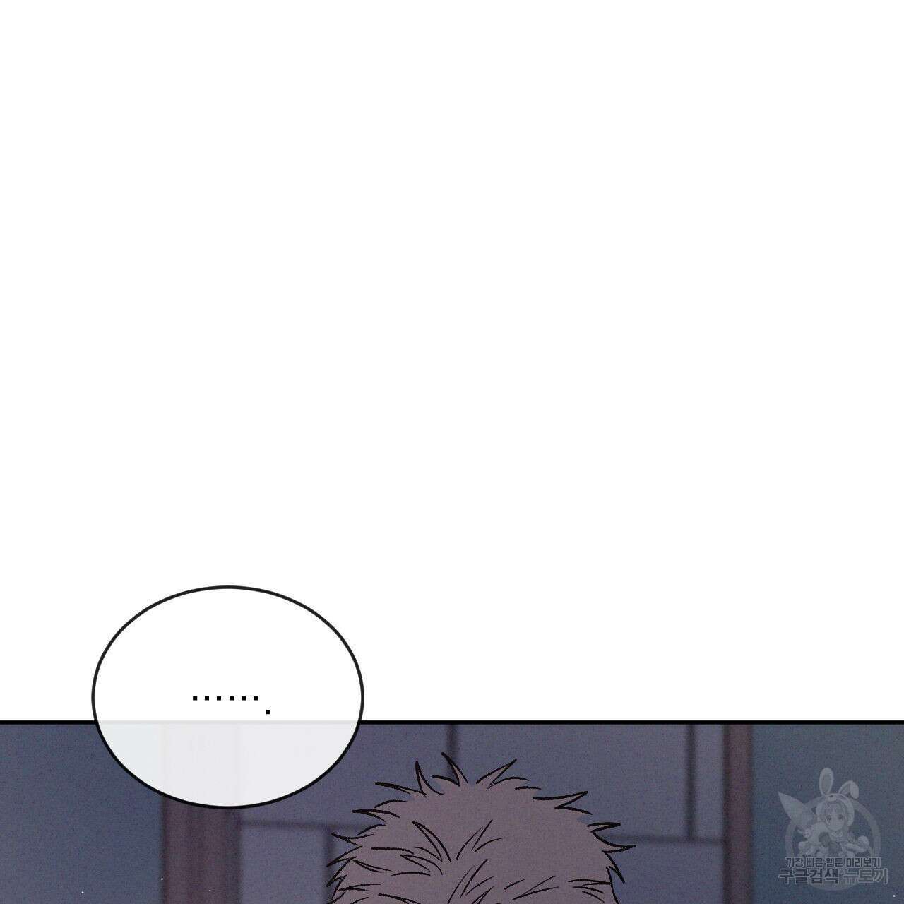상극 70화 8