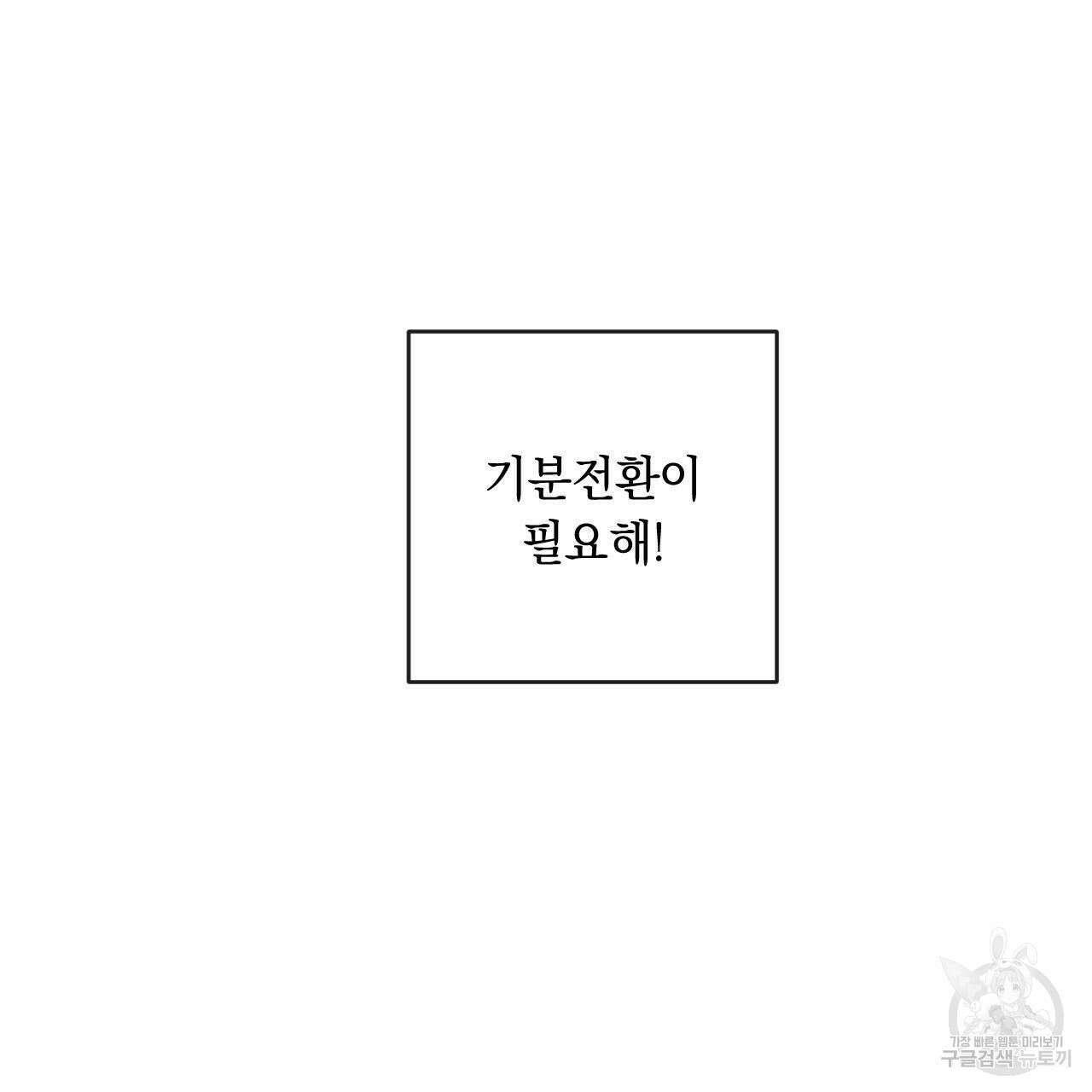 상극 70화 15