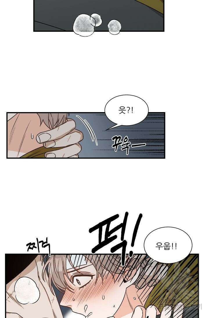 카운트다운 투 제로 7화 14
