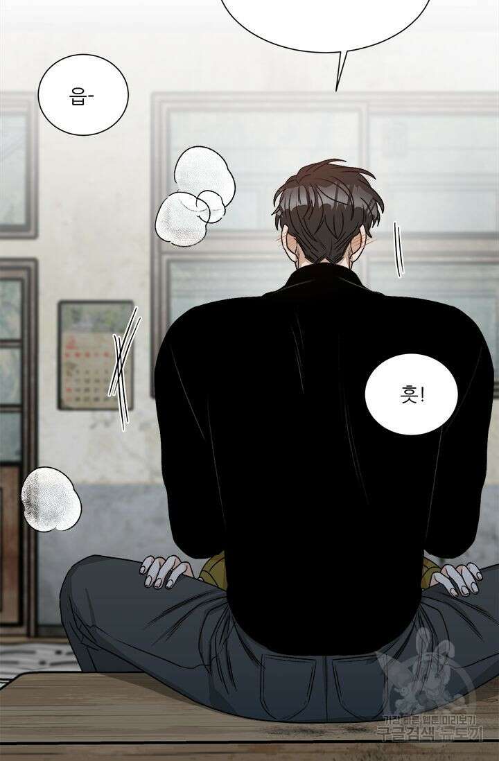카운트다운 투 제로 7화 16