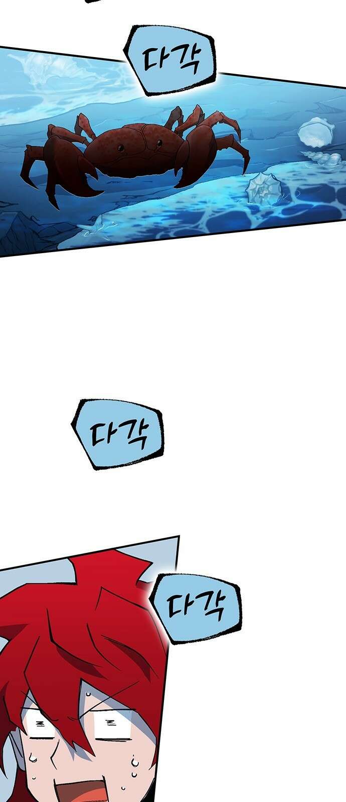 열렙전사 3부 5화 - 그런 도박에는 자신있으니까 3