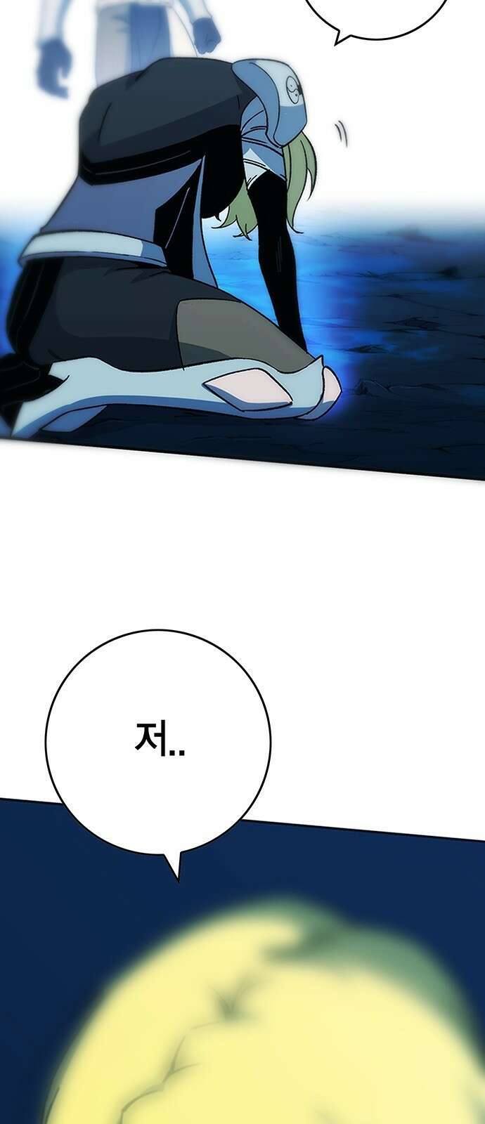 열렙전사 3부 5화 - 그런 도박에는 자신있으니까 16