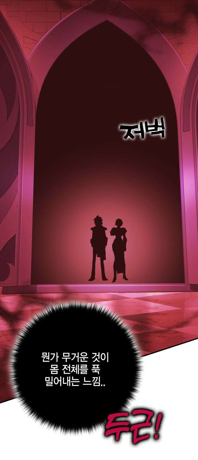 열렙전사 3부 5화 - 그런 도박에는 자신있으니까 41