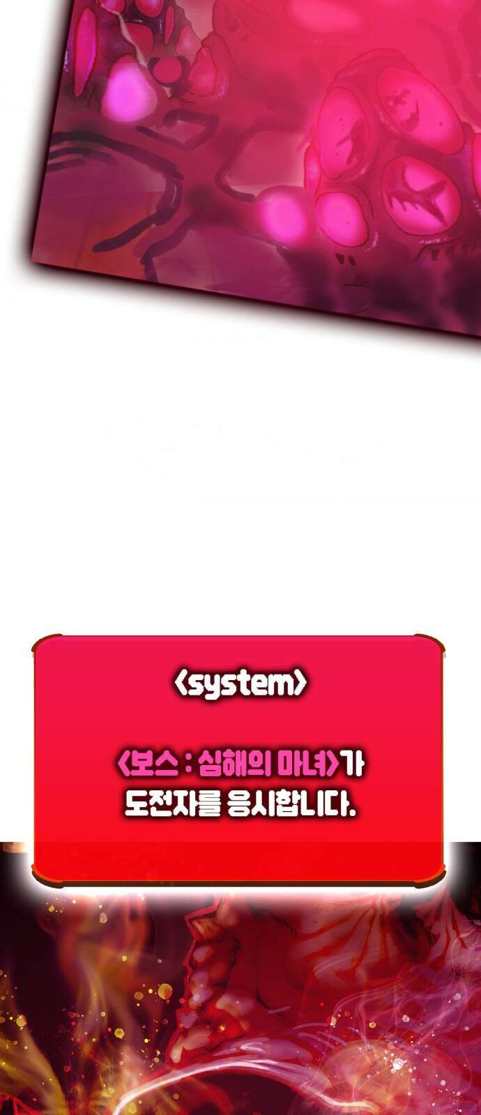 열렙전사 3부 5화 - 그런 도박에는 자신있으니까 45