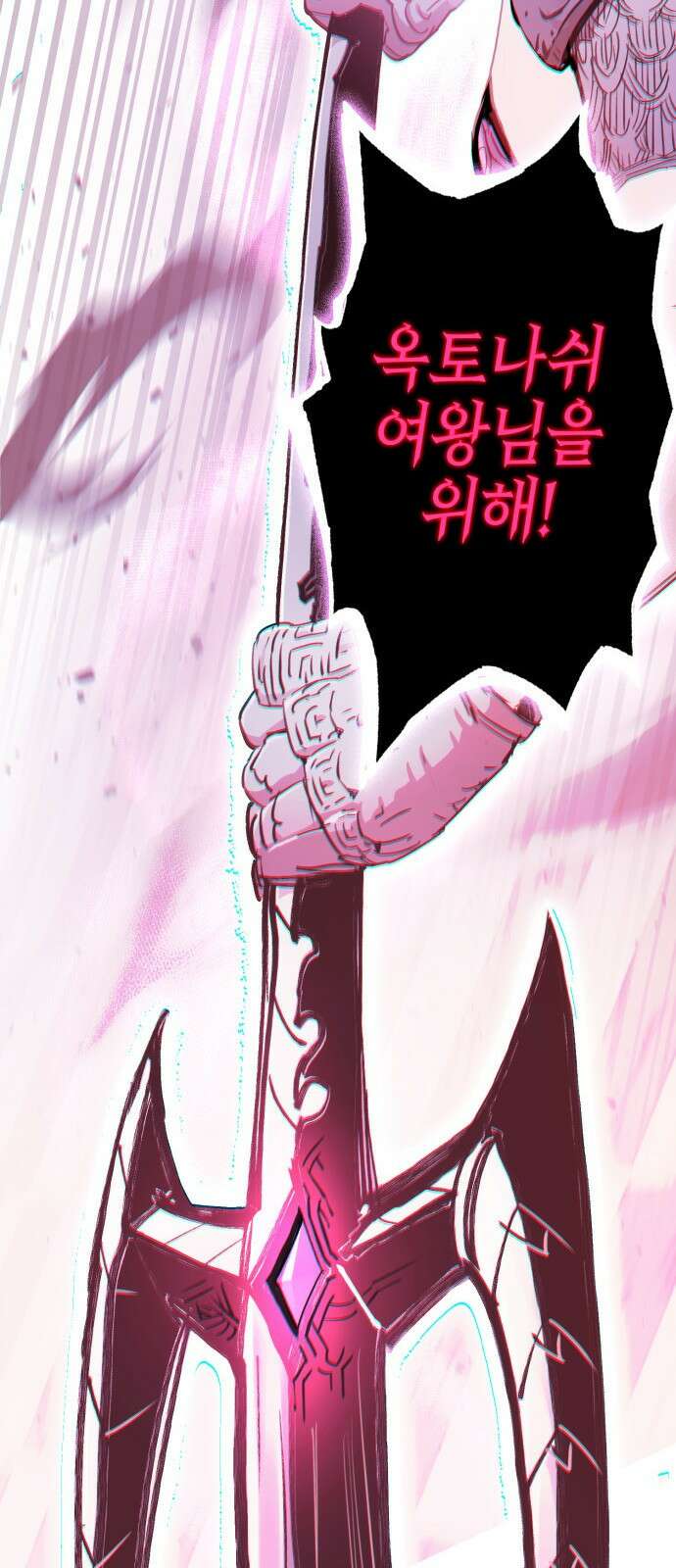열렙전사 3부 5화 - 그런 도박에는 자신있으니까 56