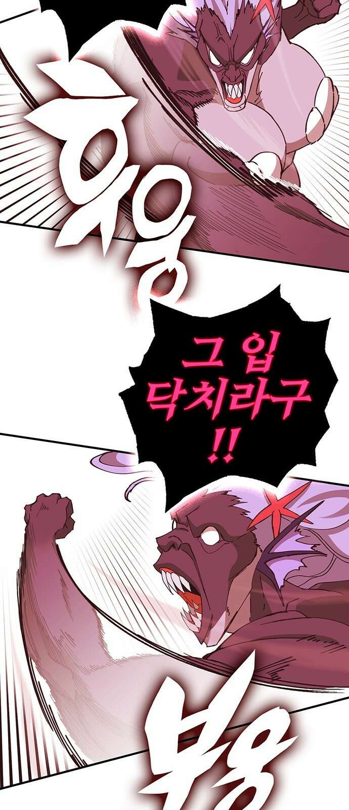 열렙전사 3부 5화 - 그런 도박에는 자신있으니까 99