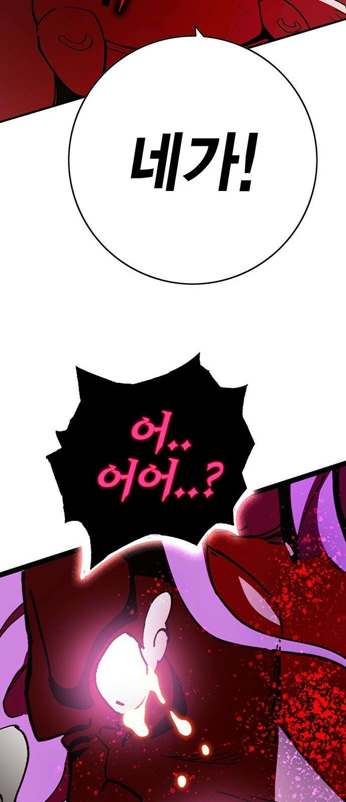 열렙전사 3부 5화 - 그런 도박에는 자신있으니까 110