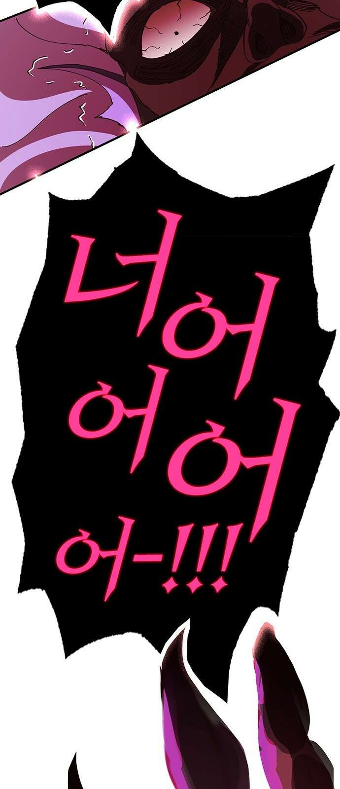 열렙전사 3부 5화 - 그런 도박에는 자신있으니까 120