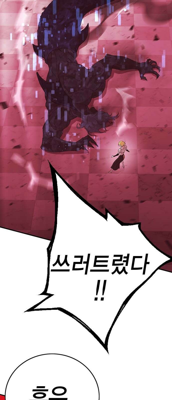 열렙전사 3부 5화 - 그런 도박에는 자신있으니까 128