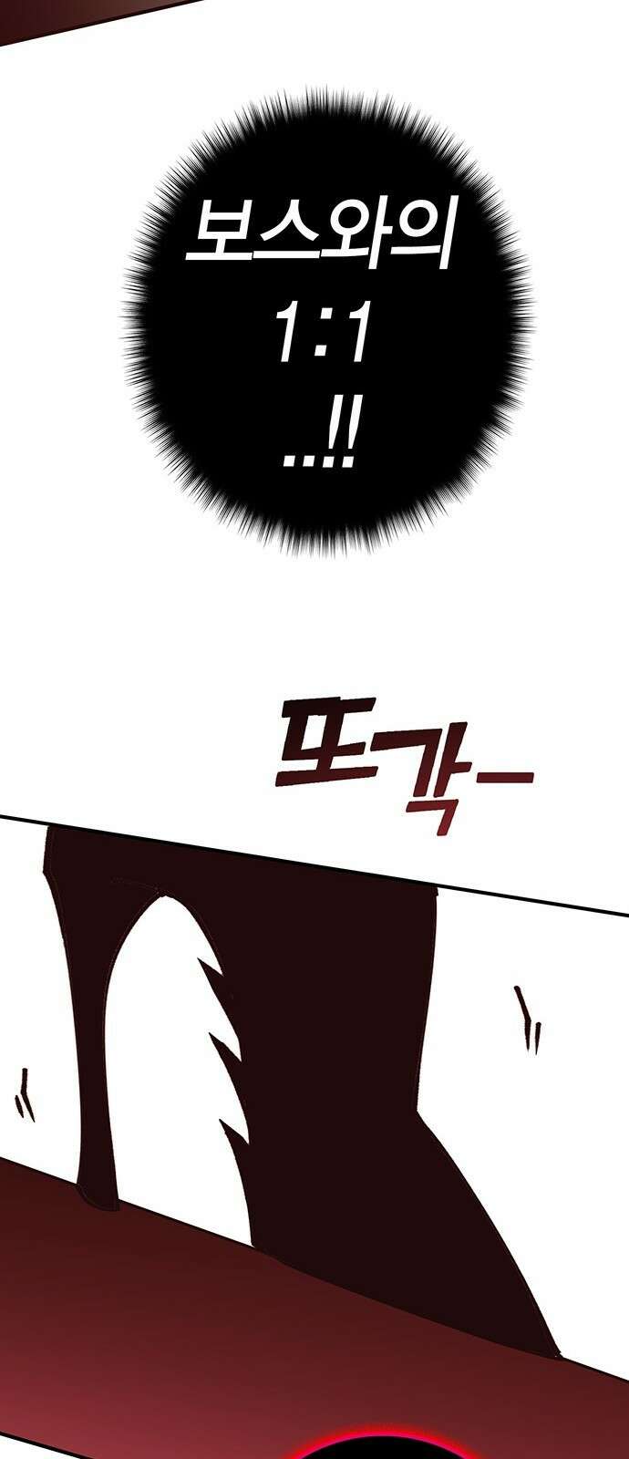 열렙전사 3부 5화 - 그런 도박에는 자신있으니까 136