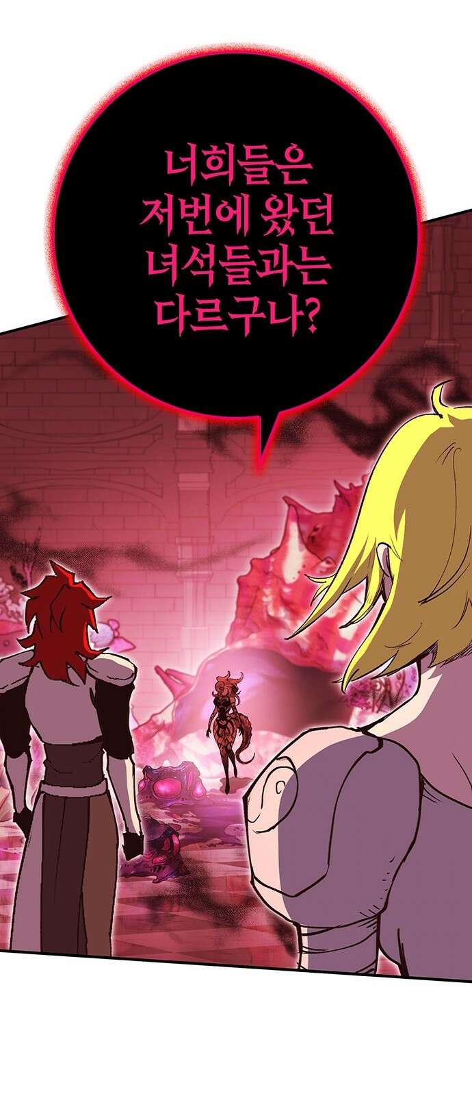 열렙전사 3부 5화 - 그런 도박에는 자신있으니까 139