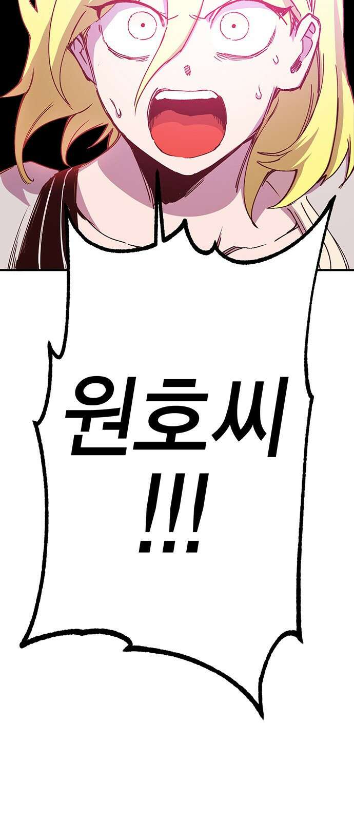 열렙전사 3부 5화 - 그런 도박에는 자신있으니까 161