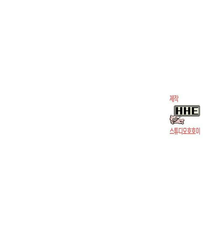 열렙전사 3부 5화 - 그런 도박에는 자신있으니까 162