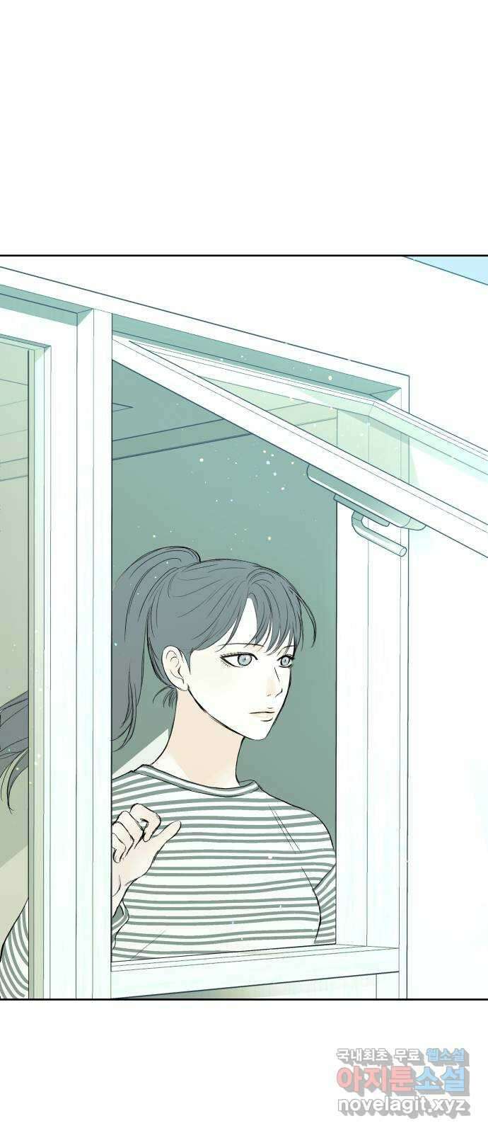 하나는 적고 둘은 너무 많아 51화 9