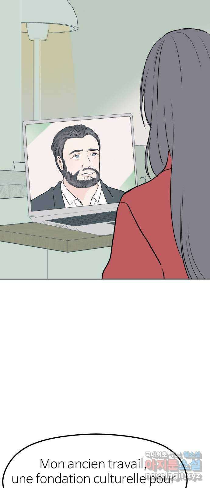 하나는 적고 둘은 너무 많아 51화 30