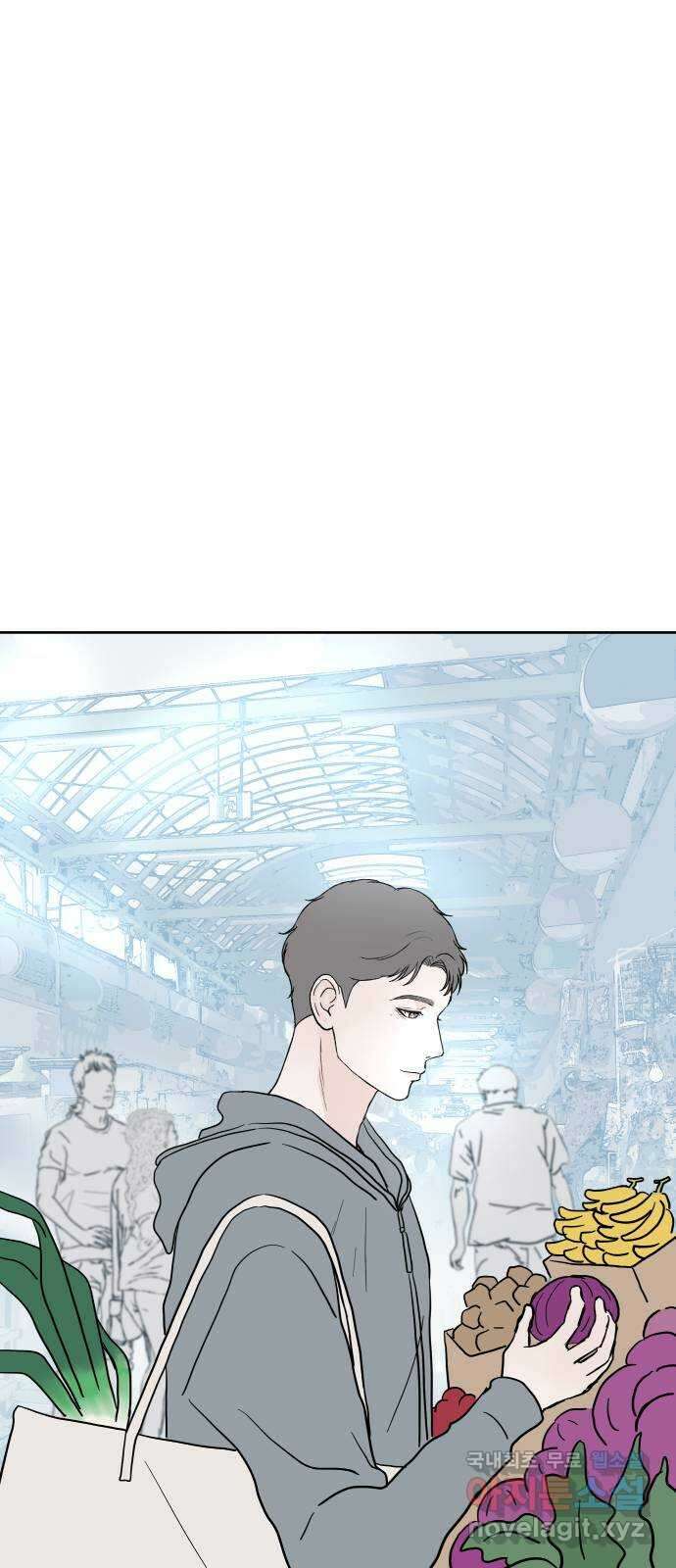 하나는 적고 둘은 너무 많아 51화 34