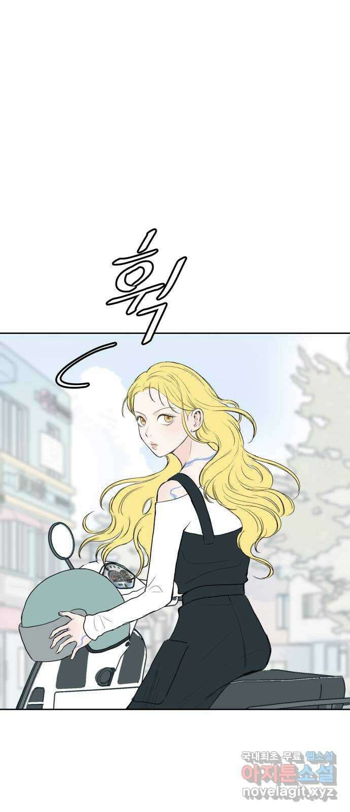 하나는 적고 둘은 너무 많아 51화 46