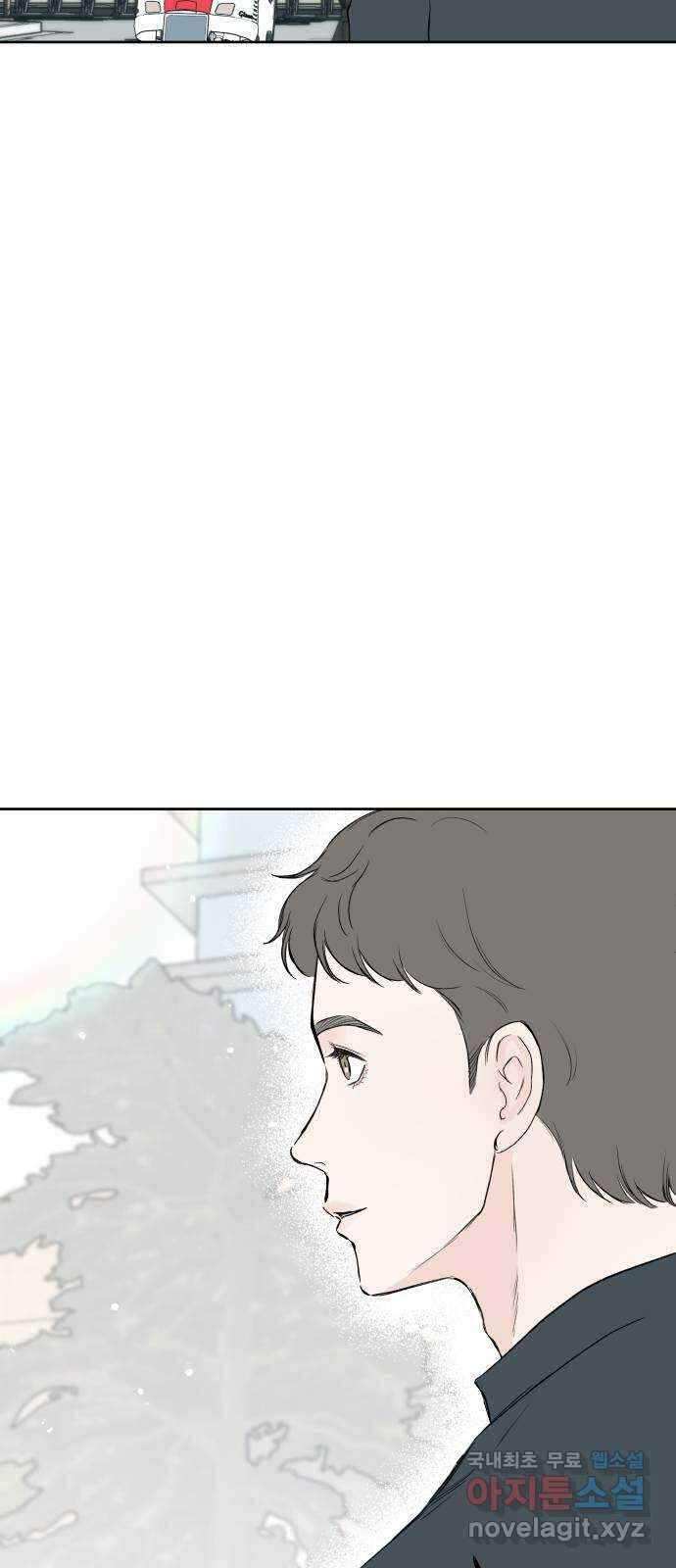 하나는 적고 둘은 너무 많아 51화 55