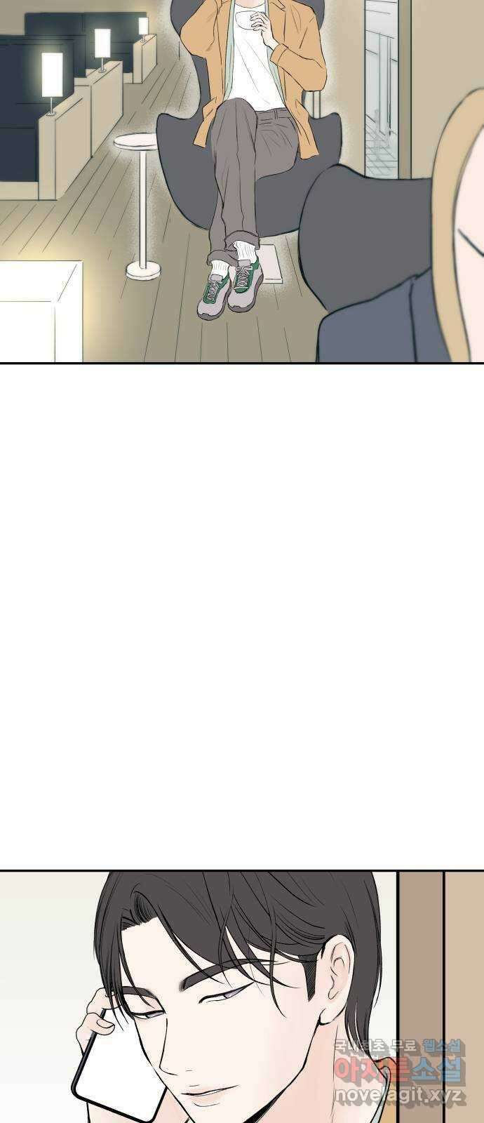 하나는 적고 둘은 너무 많아 51화 58