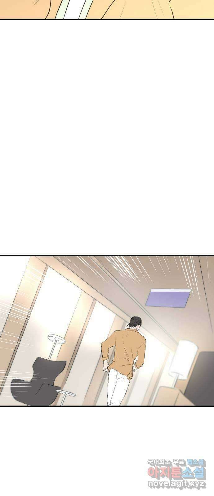 하나는 적고 둘은 너무 많아 51화 62