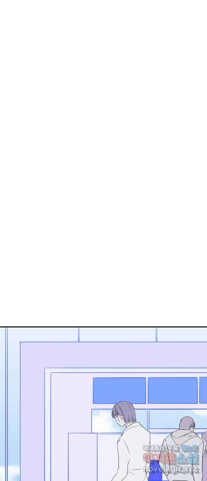 하나는 적고 둘은 너무 많아 51화 63