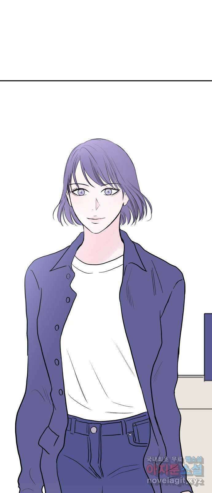 하나는 적고 둘은 너무 많아 51화 72