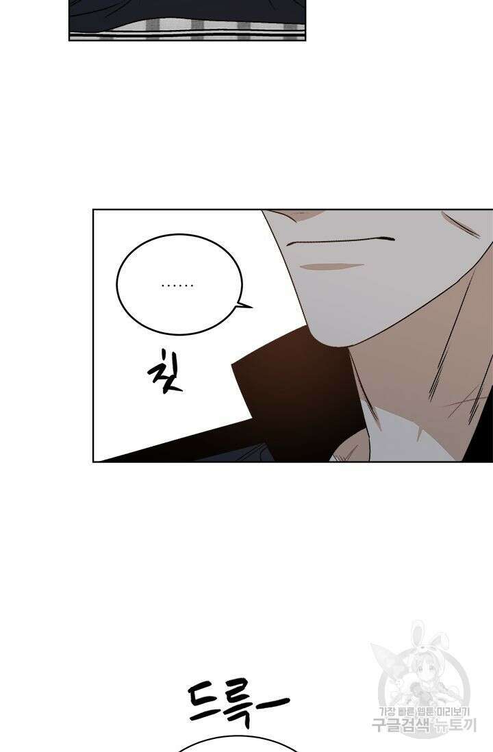 카운트다운 투 제로 14화 26