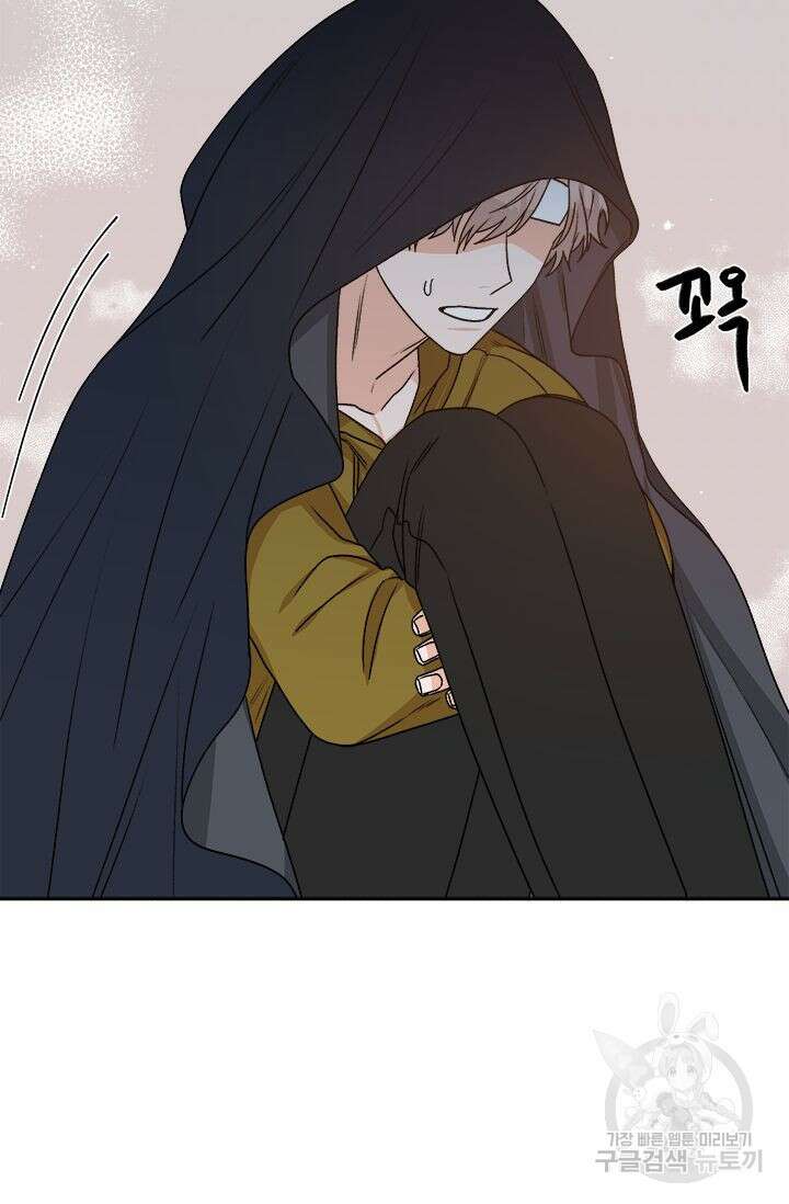 카운트다운 투 제로 14화 29