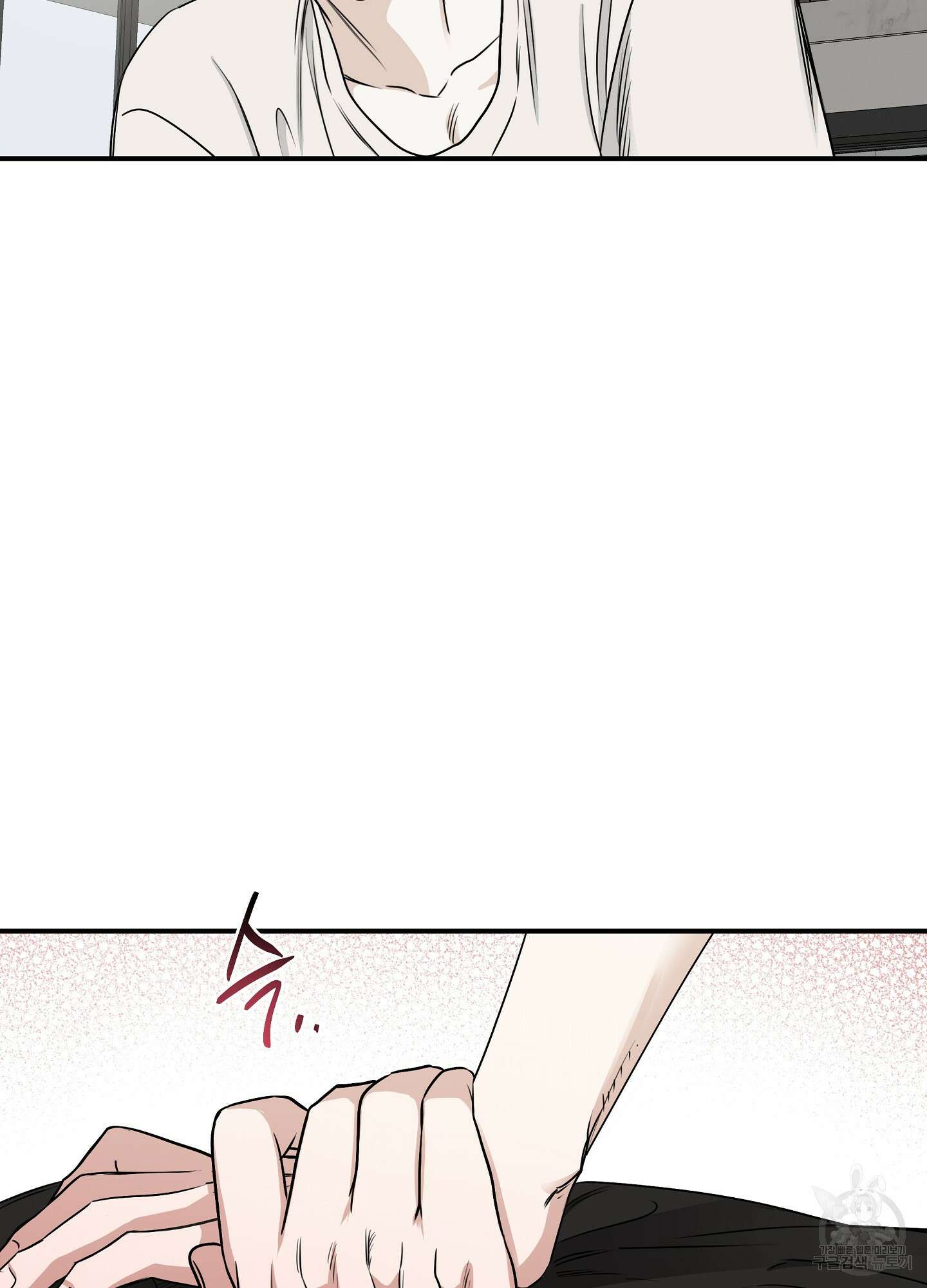 물가의 밤 64화 43