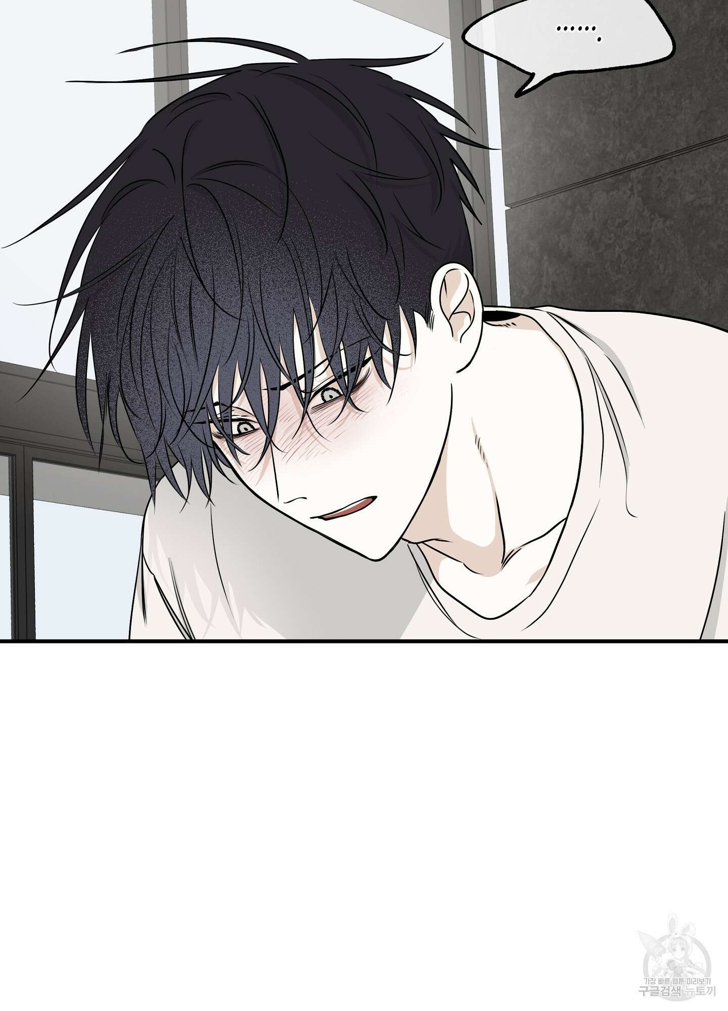 물가의 밤 64화 47