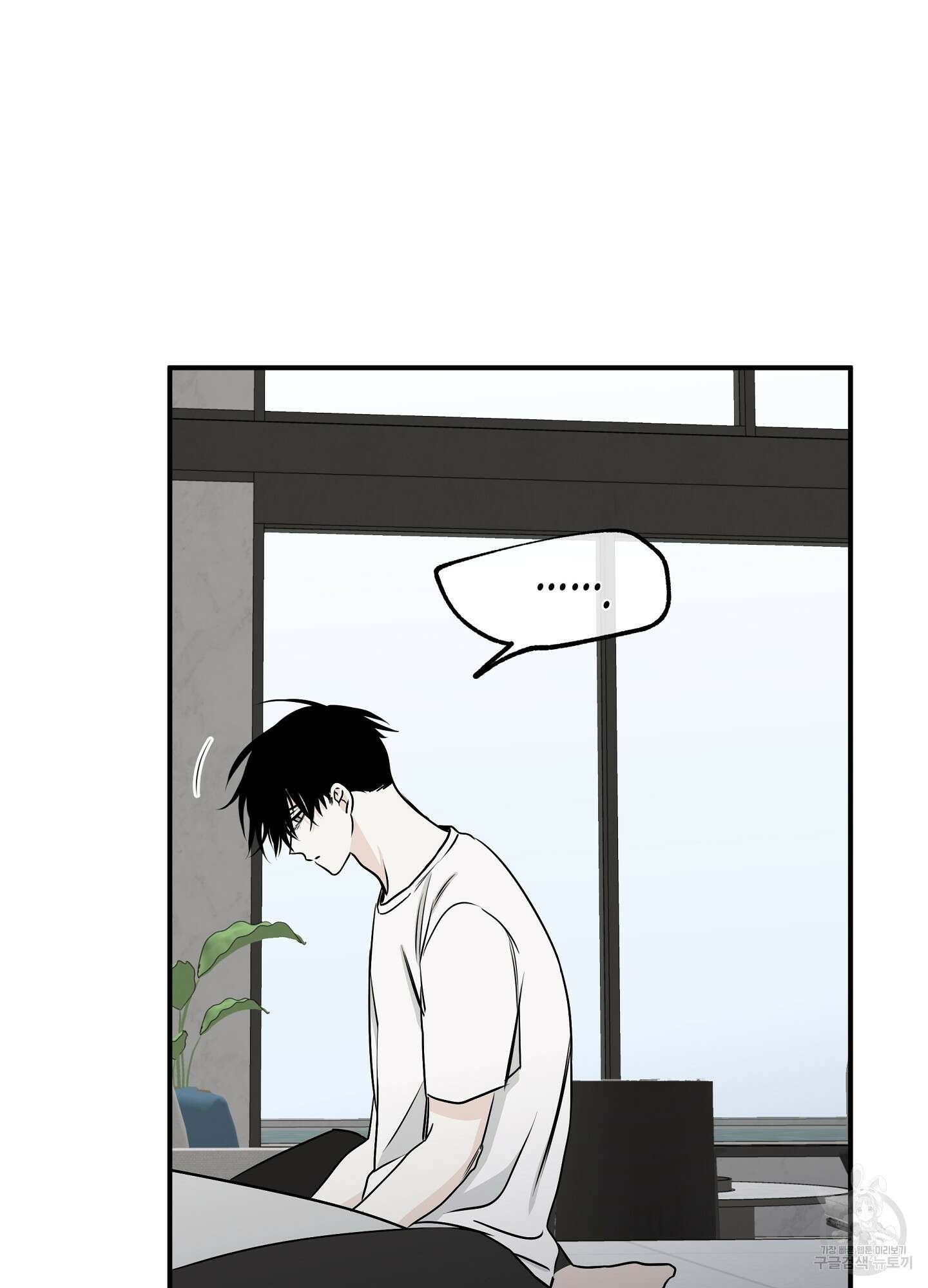 물가의 밤 64화 60