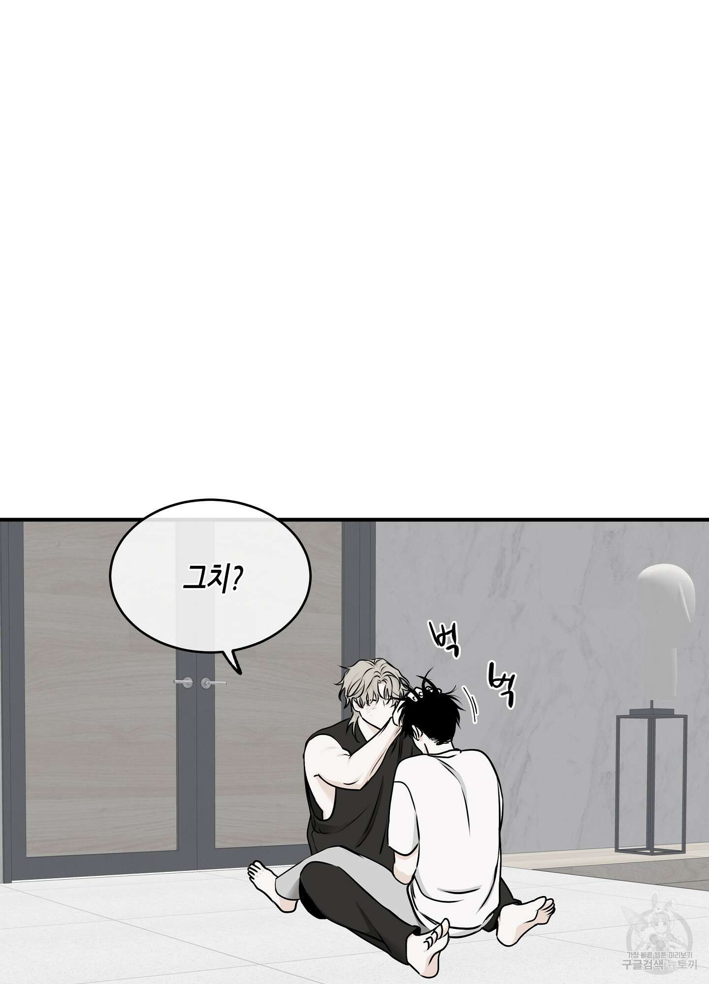 물가의 밤 64화 67