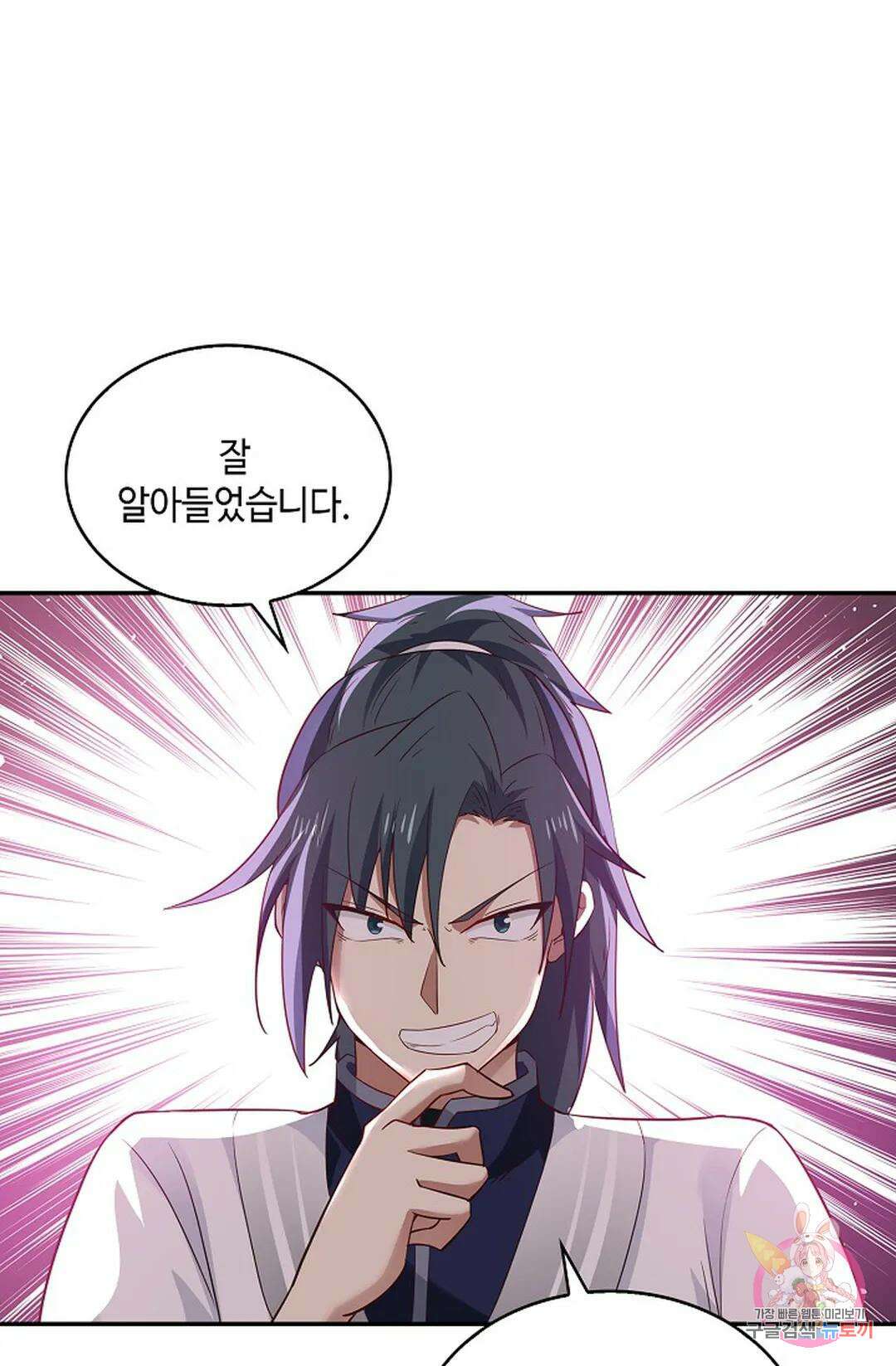 무련전봉 1004화 11
