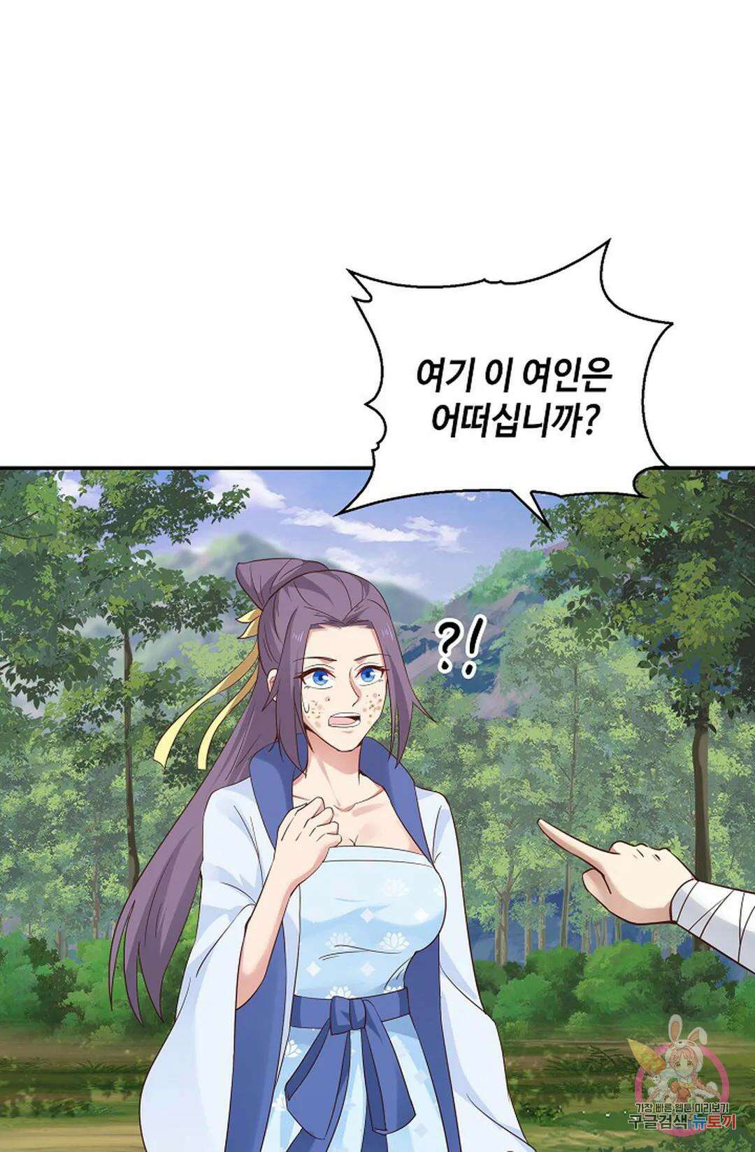 무련전봉 1004화 14
