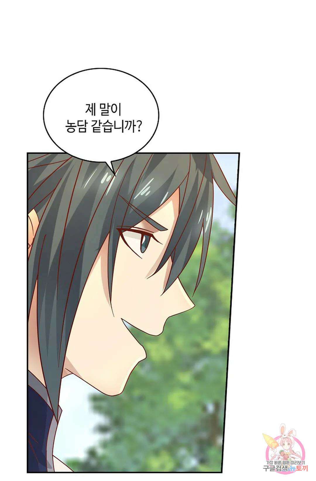 무련전봉 1004화 21