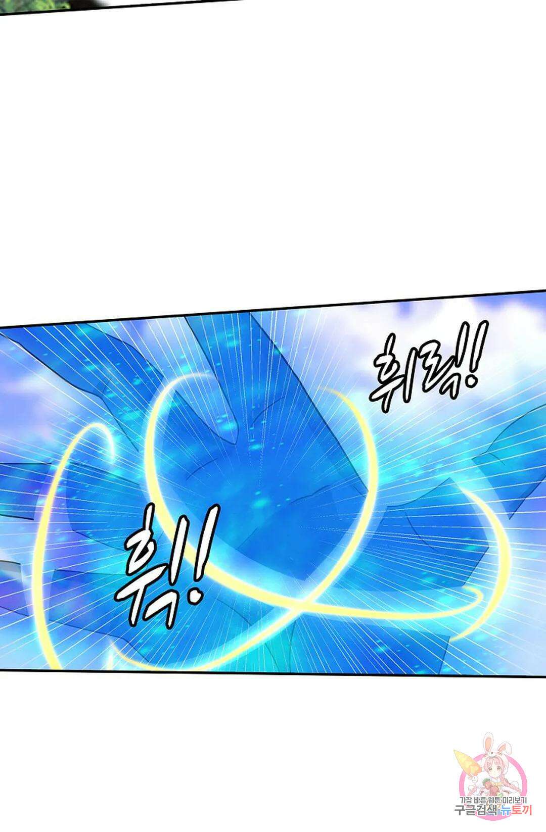 무련전봉 1004화 25