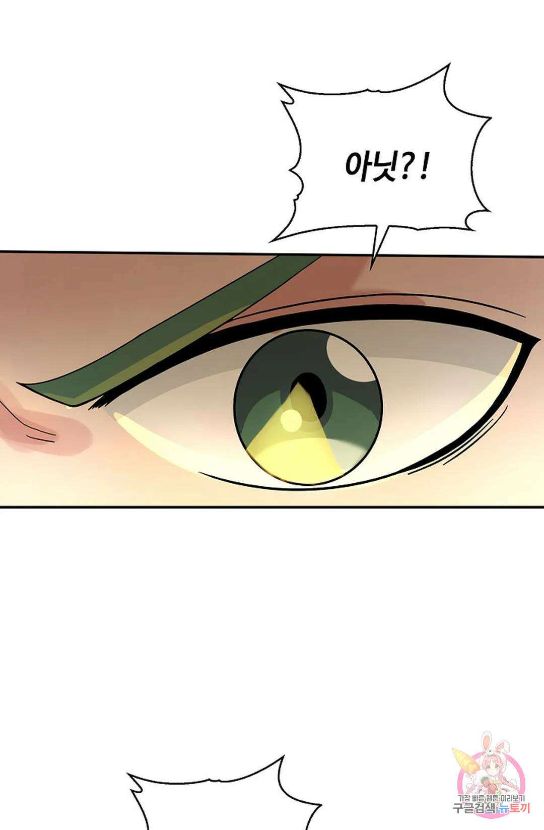 무련전봉 1004화 26