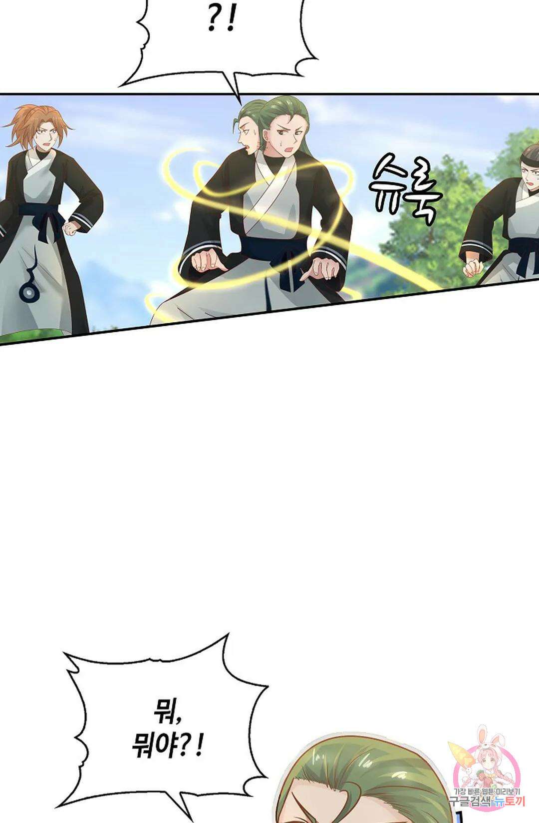 무련전봉 1004화 27