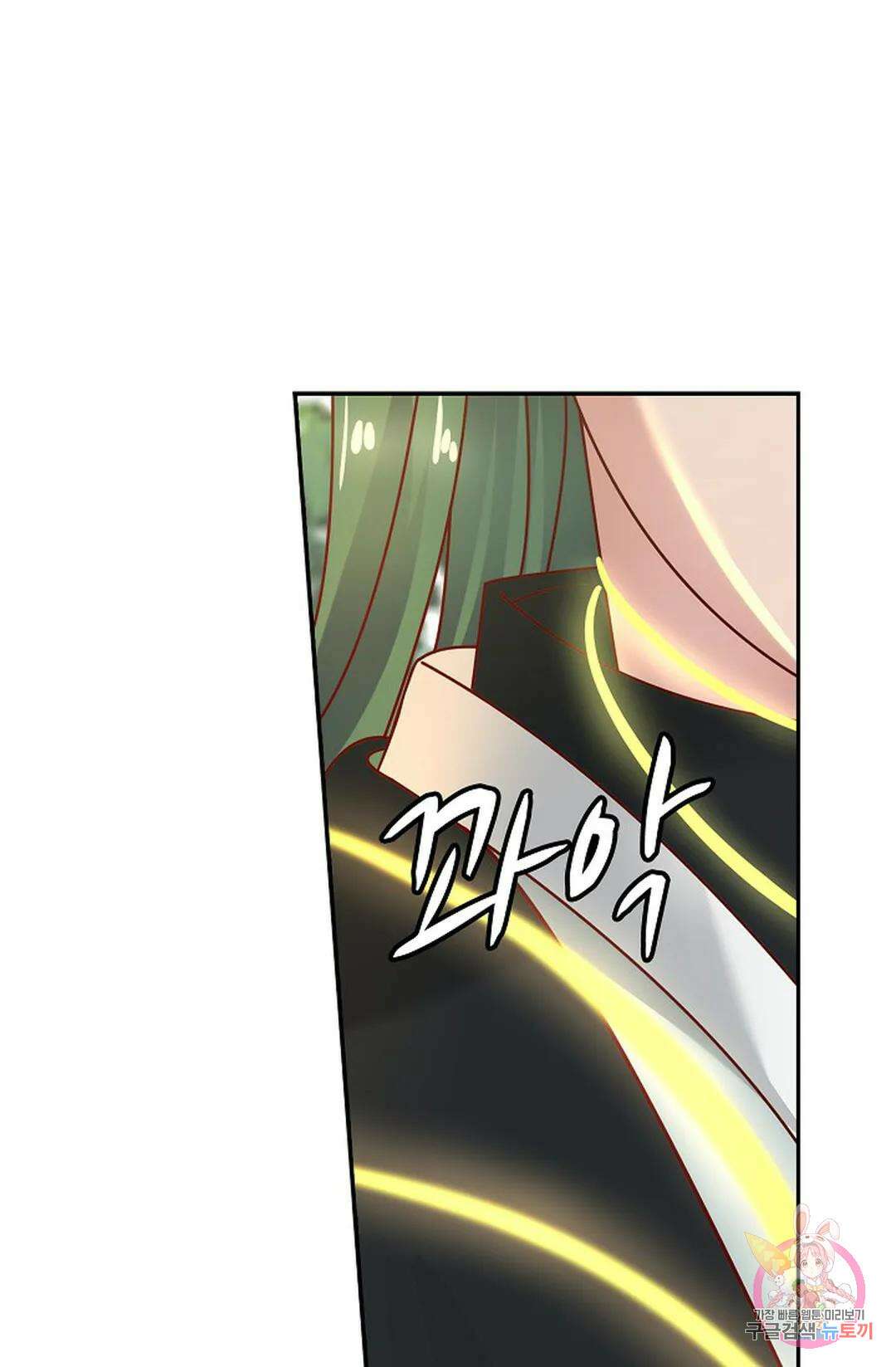 무련전봉 1004화 29