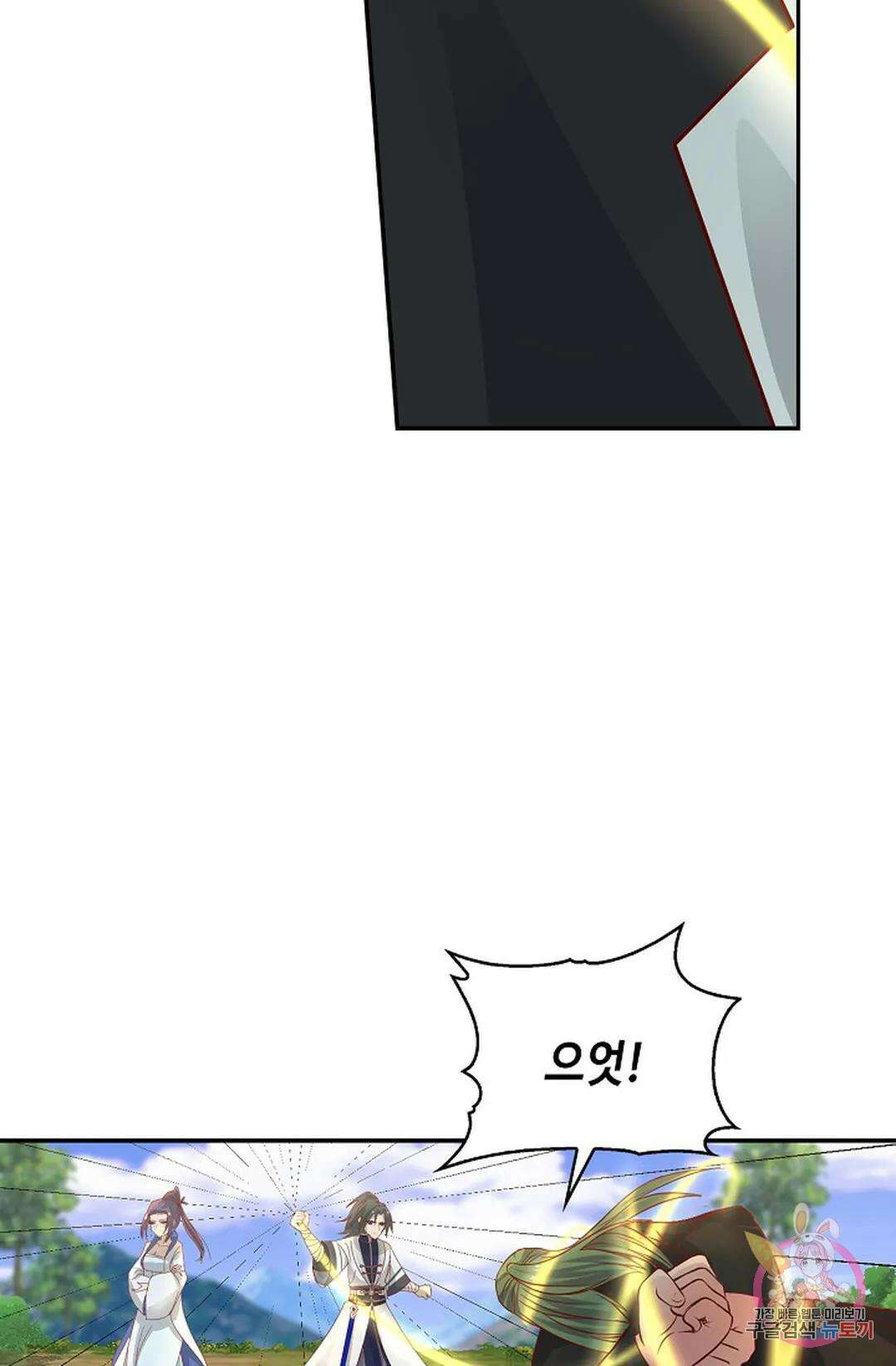 무련전봉 1004화 30