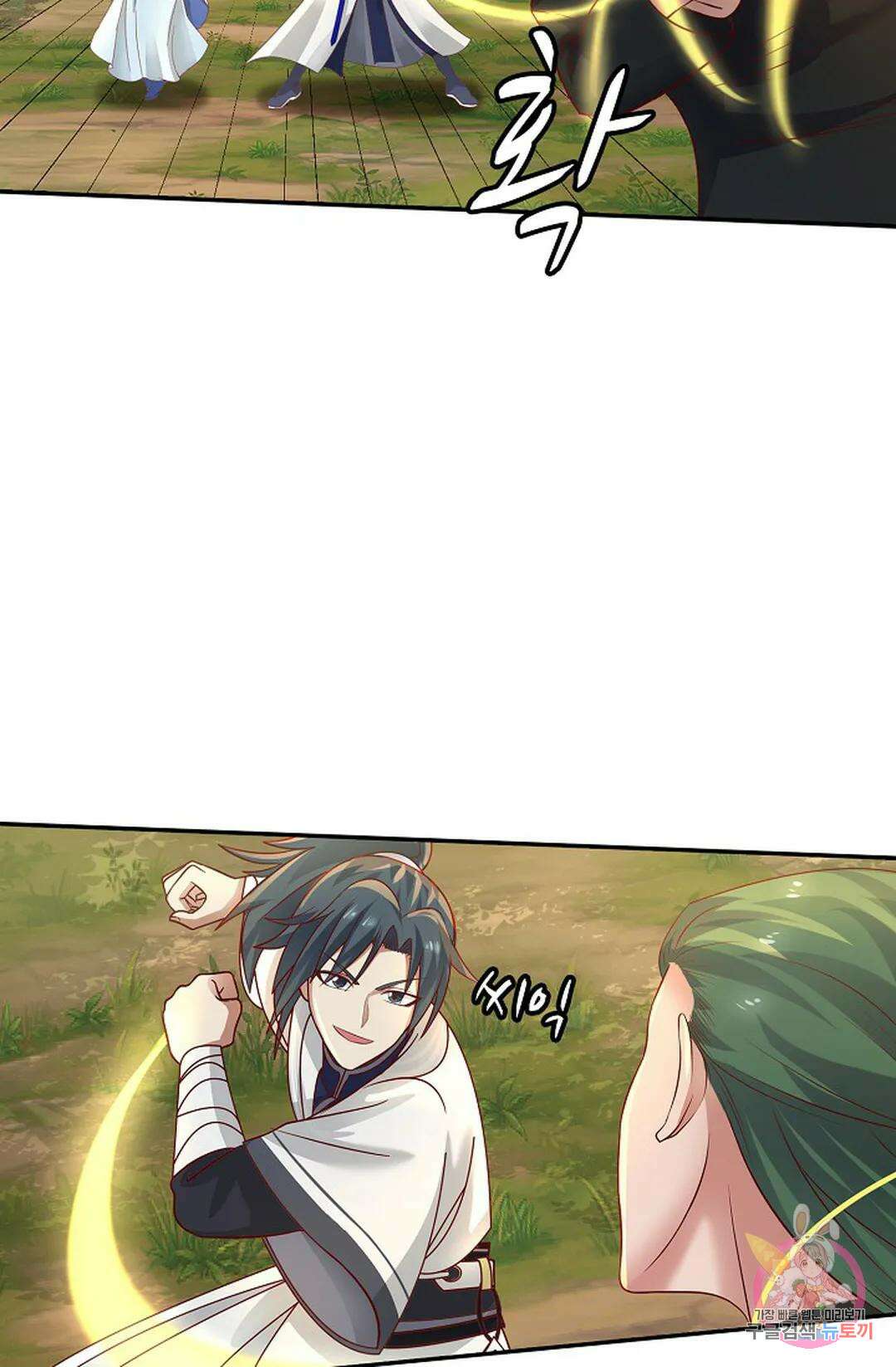 무련전봉 1004화 31