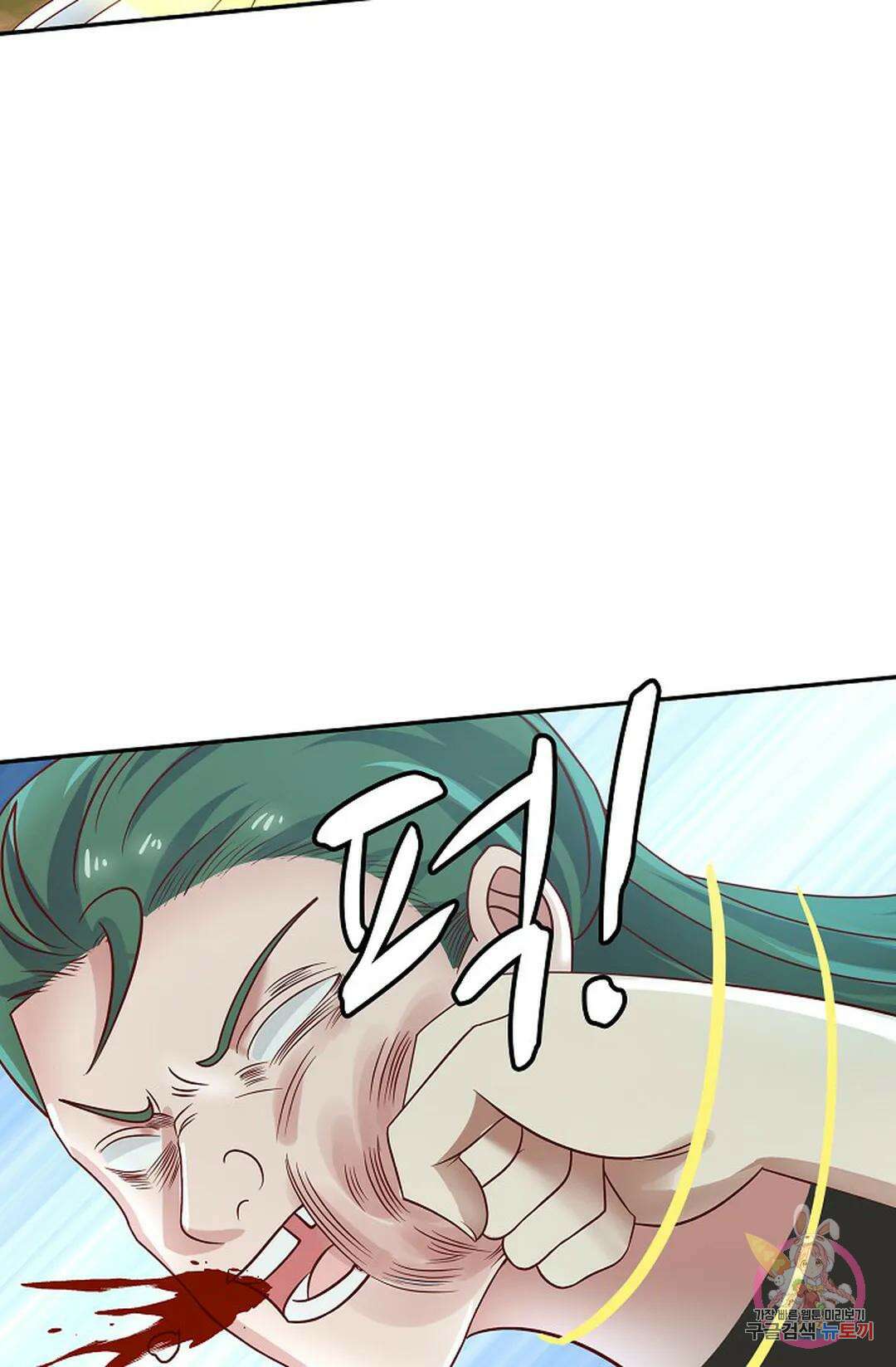 무련전봉 1004화 32